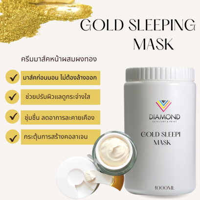 Gold Sleep Mask  24K