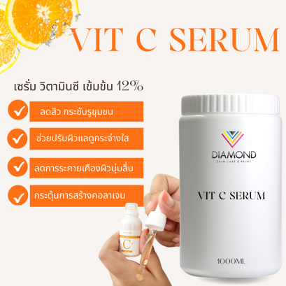 Vit C White  Serum