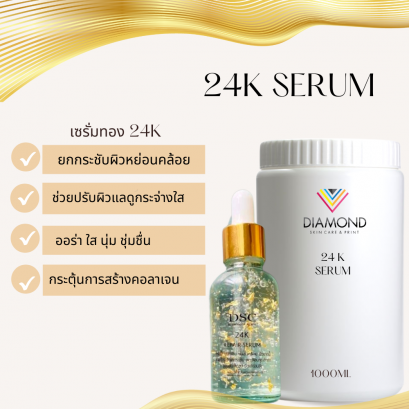 Haya Perfect Skin Serum24k