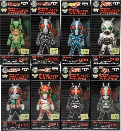 BANPRESTO World Collectable Figure Kamen Rider Series Set VOL.5