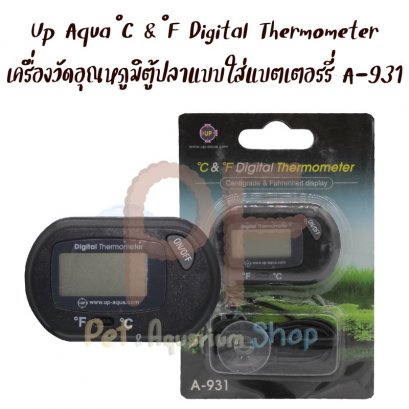 Up Aqua ํC & ํF Digital Thermometer A-931 เครื่องวัดอุณหภูมิตู้ปลาแบบใส่แบตเตอรรี่