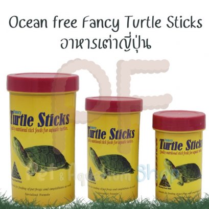 Fancy Turtle Sticks อาหารเต่าญี่ปุ่น