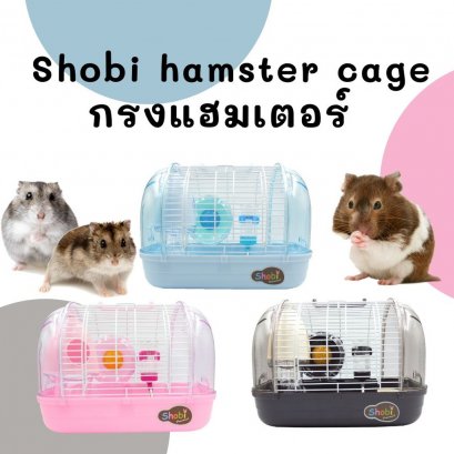 กรงแฮมเตอร์ shobi hamster cage #31006