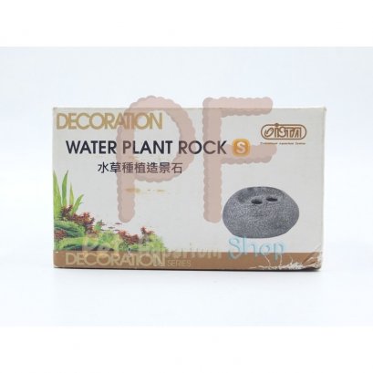 ISTA Water Plant Rock Ceramic