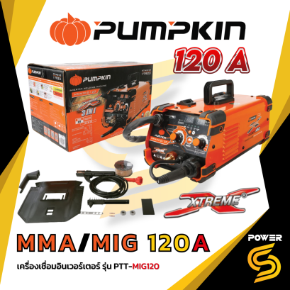 PUMPKIN เครื่องเชื่อมอินเวอร์เตอร์ 120 แอมป์ รุ่น PTT-MIG120 (17923)