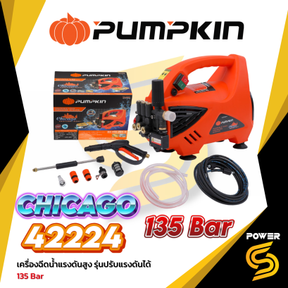 PUMPKIN 42224 เครื่องฉีดน้ำแรงดันสูง รุ่นปรับแรงดันได้ CHICAGO 135 bar CG-135AJ