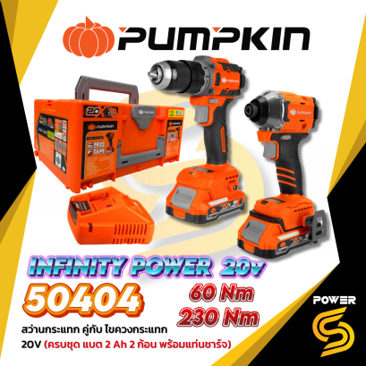 PUMPKIN ชุดคู่ สว่านกระแทก 60Nm. และ ไขควงกระแทก 230Nm. 20V รุ่น 50404