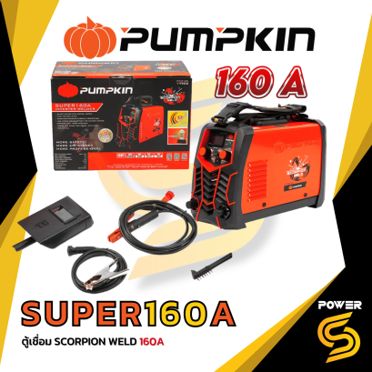 เครื่องเชื่อม PUMPKIN รุ่น PTT-SP160A#17906 ขนาด 160 แอมป์ สีส้ม - ดำ