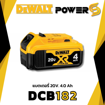 แบตเตอรี่ DEWALT DCB182-B1 18 โวลต์ 4.0 แอมป์