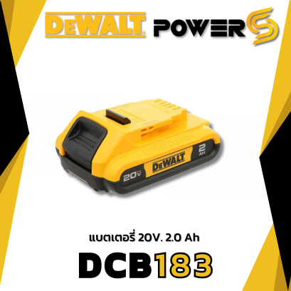 แบตเตอรี่ DEWALT รุ่น DCB183-B1 กำลัง 18 โวลต์ 2 แอมป์ สีเหลือง