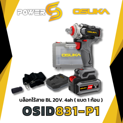 OSUKA บล็อกไฟฟ้าไร้สายไร้แปรงถ่าน OSID831-M1 แรงบิด 800 Nm.