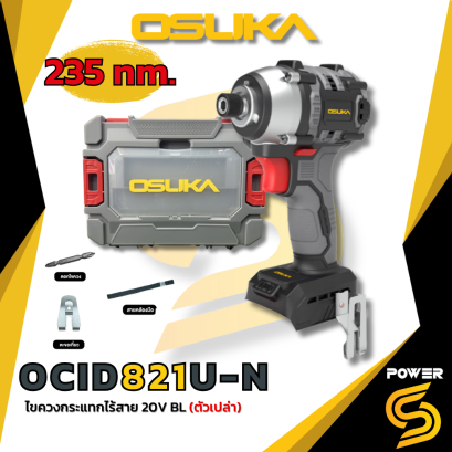 OSUKA ไขควงกระแทกไร้สาย OCID821-N แรงบิด 235 Nm.(ตัวเปล่า)