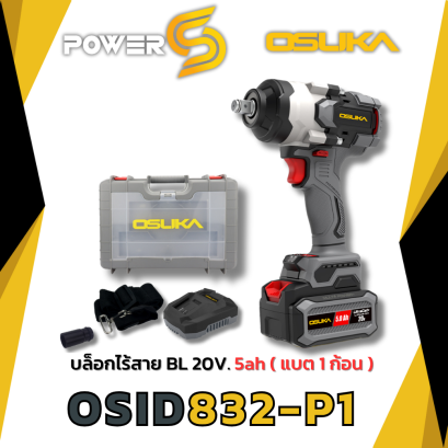 OSUKA บล็อกไฟฟ้าไร้สายไร้แปรงถ่าน OSID832-P1 แรงบิด 1,100 Nm.