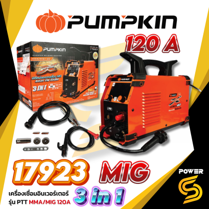 PUMPKIN เครื่องเชื่อมอินเวอร์เตอร์ 120 แอมป์ รุ่น PTT-MIG120 (17923)
