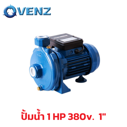 ปั๊มน้ำเวนซ์ VENZ รุ่น VM100T 1 HP 380v 1&quot;