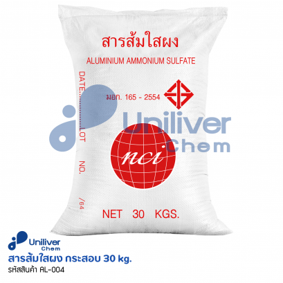 สารส้มใส ผง