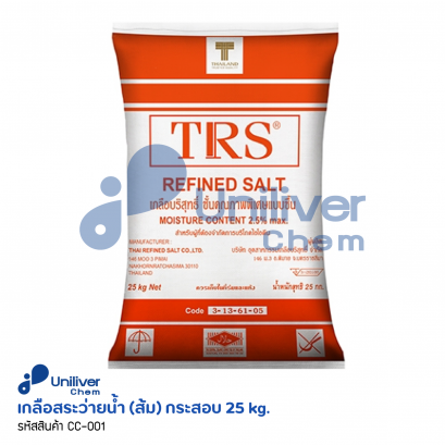 เกลือสระว่ายน้ำ (ส้ม) กระสอบ 25 g