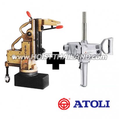 TC6S+TC20 สว่านแท่นแม่เหล็กไฟฟ้าพร้อมฐานเหลี่ยม 2-20 มม.#TC6S+TC20 "ATOLI"