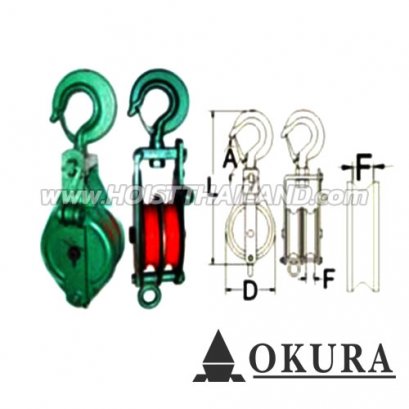 OK-DY-D2.0 รอกตาเดียว ร่องคู่ 2 ตัน OKURA