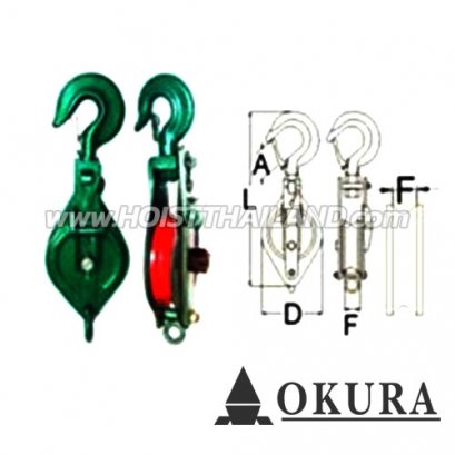 OK-DY-S2.0 รอกตาเดียว ร่องเดี่ยว 2 ตัน OKURA