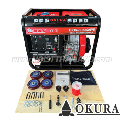 D-OK-EG6500WE เครื่องกำเนิดไฟฟ้าเครื่องยนต์ดีเซล 220V/50Hz Single Phase งานเชื่อม 50-180A ขนาด 2.6-3.2-4.0 มม. (ไม่มีอุปกรณ์เชื่อมในเครื่อง) OKURA Diesel Generator