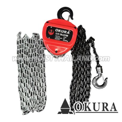 E-OKE-CB0103 รอกโซ่มือสาวขนาด 1 ตัน (1000 กก.) โซ่ยาว 3 เมตร รุ่น โอกุระอีลิท เหมาะสำหรับทุ่นแรง พร้อมใบเซอร์รับรอง "OKURA"