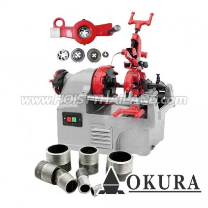OK-KT-201 (REX TYPE) เครื่องต๊าปเกลียวไฟฟ้า 1/2"-1" MANUALหัวต๊าปต่อเนื่อง OKURA