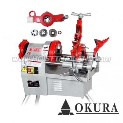 OK-KT-402P เครื่องต๊าปเกลียวไฟฟ้า 1/2"-2" AUTO หัวต๊าปกำหนดระยะเกลียว OKURA