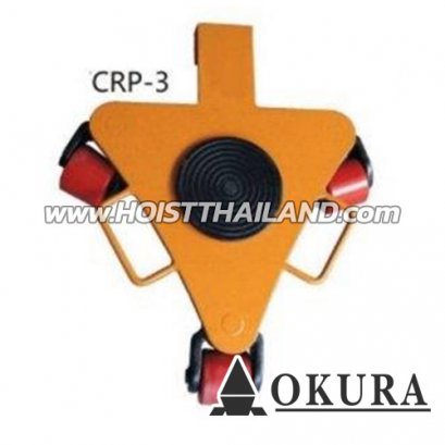 OK-CRP-3 (2 ตัน) เต่าลากเครื่องจักร ล้อโพลียูริเทน OKURA