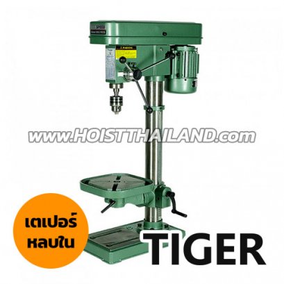 T-16A แท่นเจาะ (แท่นสว่าน) 5/8 นิ้ว 550W ดอกสว่าน 16 มม. 16 สปีด เตเปอร์หลบใน TIGER