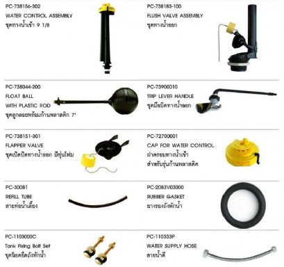 79100411P-NOC อุปกรณ์ประกอบถังพักน้ำ รุ่น NEW HYDRA