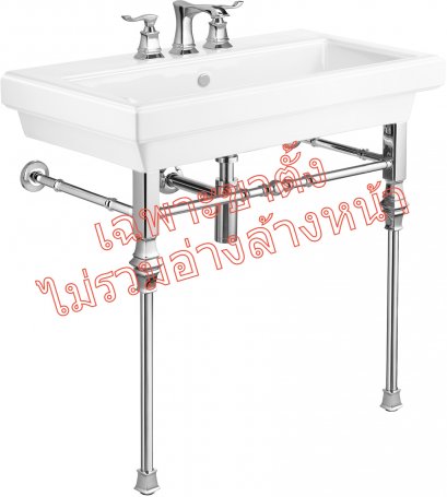 C9452 ขาตั้งแสตนเลส อ่าง คลาสซิค 90 / CHROME-BRASS TABLE LEG. CLASSIQUE