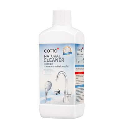 CT696(0.5L) ผลิตภัณฑ์ทำความสะอาดอเนกประสงค์ ปริมาณ 500 ml (ยกเลิกการขาย)