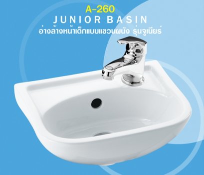 A260-WT อ่างล้างหน้า แบบแขวนผนัง สีขาว