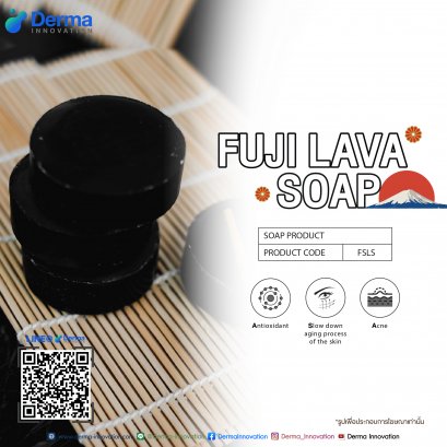 Fuji Lava Soap