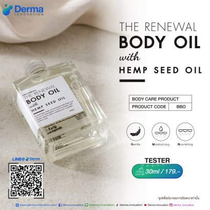 The Renewal Body Oil with Hemp Seed Oil