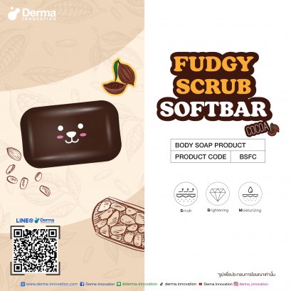 Fudgy Scrub Soft Bar (Coffee)