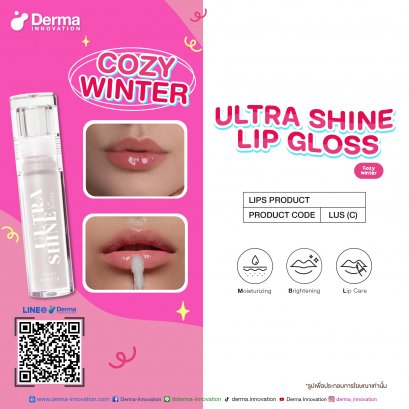 Ultra Shine Lip Gloss Cozy Winter