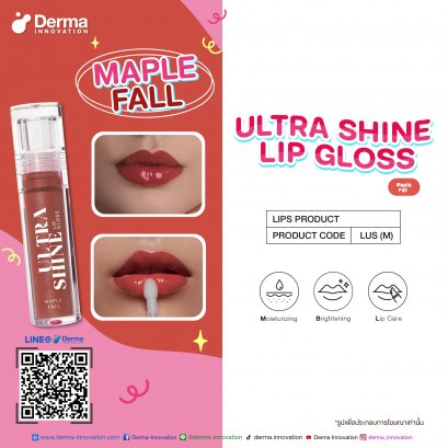 Ultra Shine Lip Gloss Maple Fall