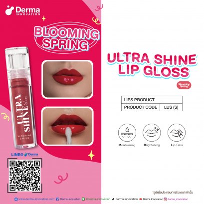 Ultra Shine Lip Gloss Blooming Spring