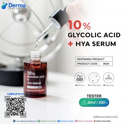 10% Glycolic Acid + 8 Hya Serum