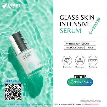 Glass Skin Intensive Serum
