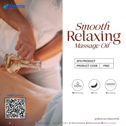 SMOOTH RELAXING MASSAGE OIL