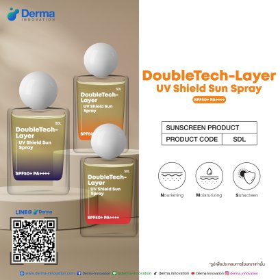 DOUBLETECH-LAYER UV SHIELD SUN SPRAY SPF50+ PA++++