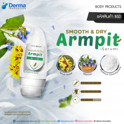 Smooth & Dry Armpit Serum