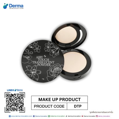 DTP -  AIRY TOUCH TRANSLUCENT POWDER