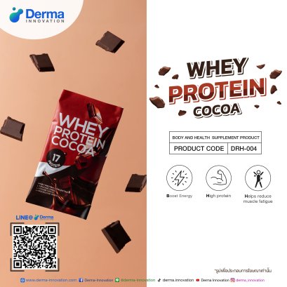 Whey Protein COCOA