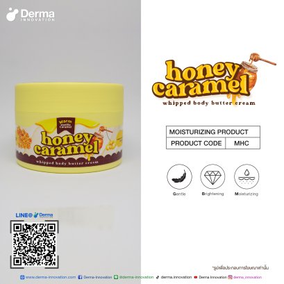 HONEY CARAMEL WHIPPED BODY BUTTER CREAM