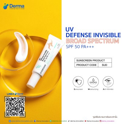 UV Defense Invisible Broad Spectrum SPF 50 PA+++