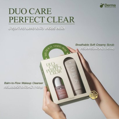 Duo Care Perfect Clear